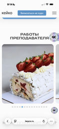 Eatable 3D floral arrangements and uniquely designed desserts image 38