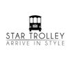 Star Trolley