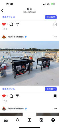 Fuji Home Hibachi - Private Hibachi Experience image 4